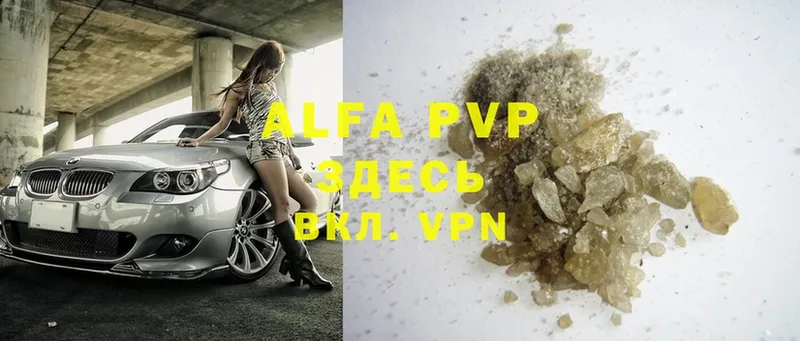 Alfa_PVP СК КРИС Жуковка